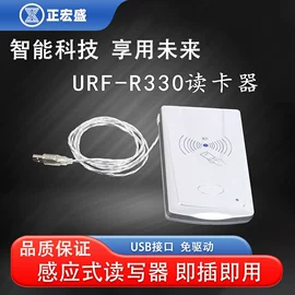 射频卡;门禁读卡器;IC卡
