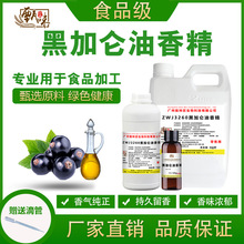 ʳ�úڼӁ����㾫�ǹ�Ӳܛ�ǵ�������決�ֹ��ڼt�㾫ʳƷ���ӄ�