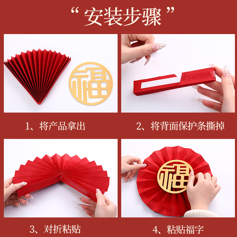 Año Nuevo del Caballo ventilador plegable chino decoración de barril abierto colgante de flores de Año Nuevo material de flores de paquete floral