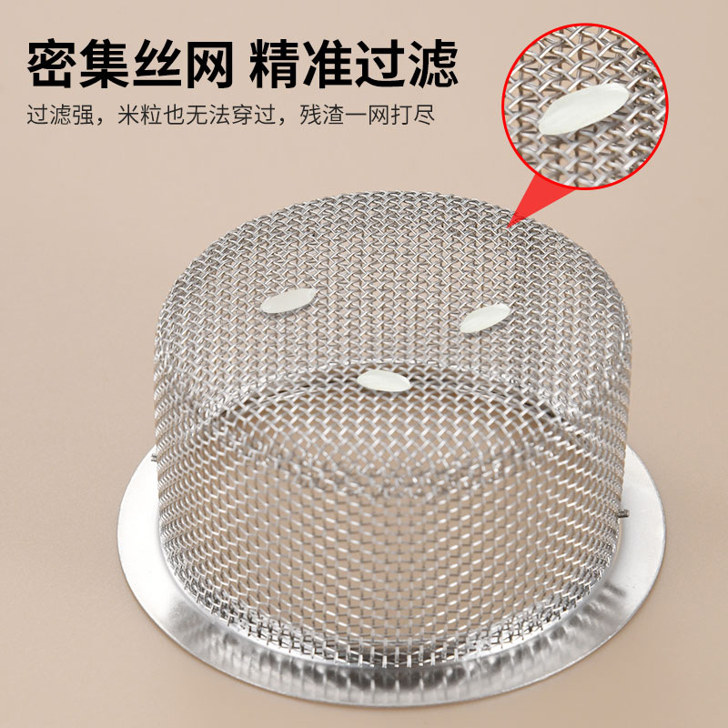 304 stainless steel kitchen sink filter bathroom sink floor drain cover floor drain filter anti-clogging filter mesh