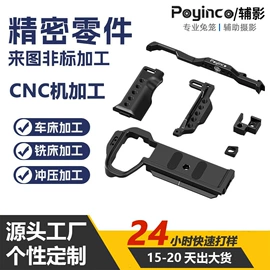 摄影摄像器材;运动摄像配件;潜水摄影配件