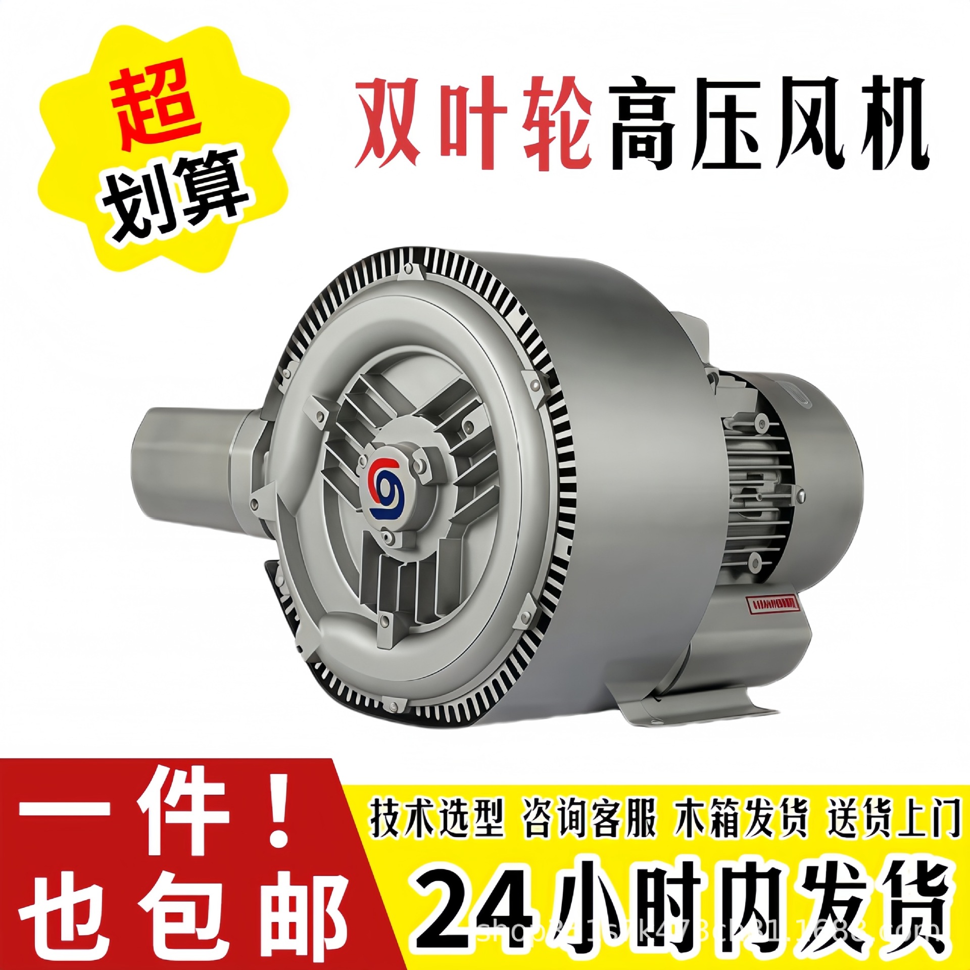 XGB双叶轮高压风机11KW吹吸两用超高压鼓风机 真空吸黄豆旋涡气泵