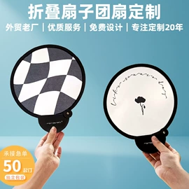 扇子;成人帽;飞碟、飞盘