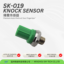 ������toyota ���𴫸���30530-PRC-003 KS300 5S9087