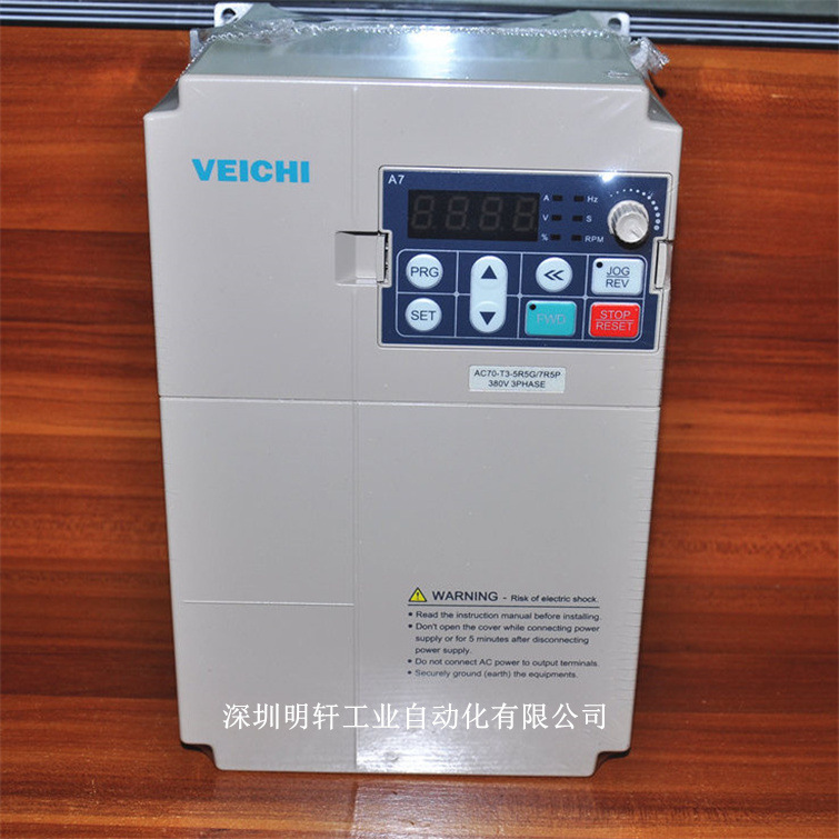 AC70-T3-5R5G/7R5P 伟创AC70多段数矢量变频器5.5KW/380V