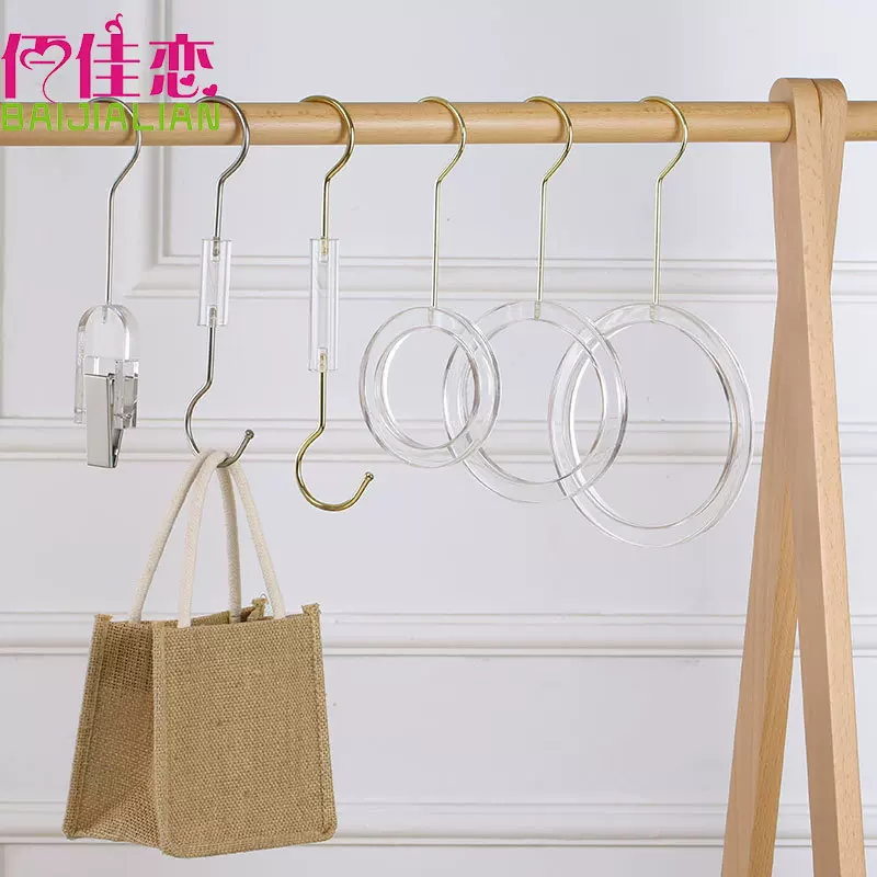 服装店亚克力透明圆环衣架S钩挂钩围巾丝巾架裤子领带挂钩收纳S勾