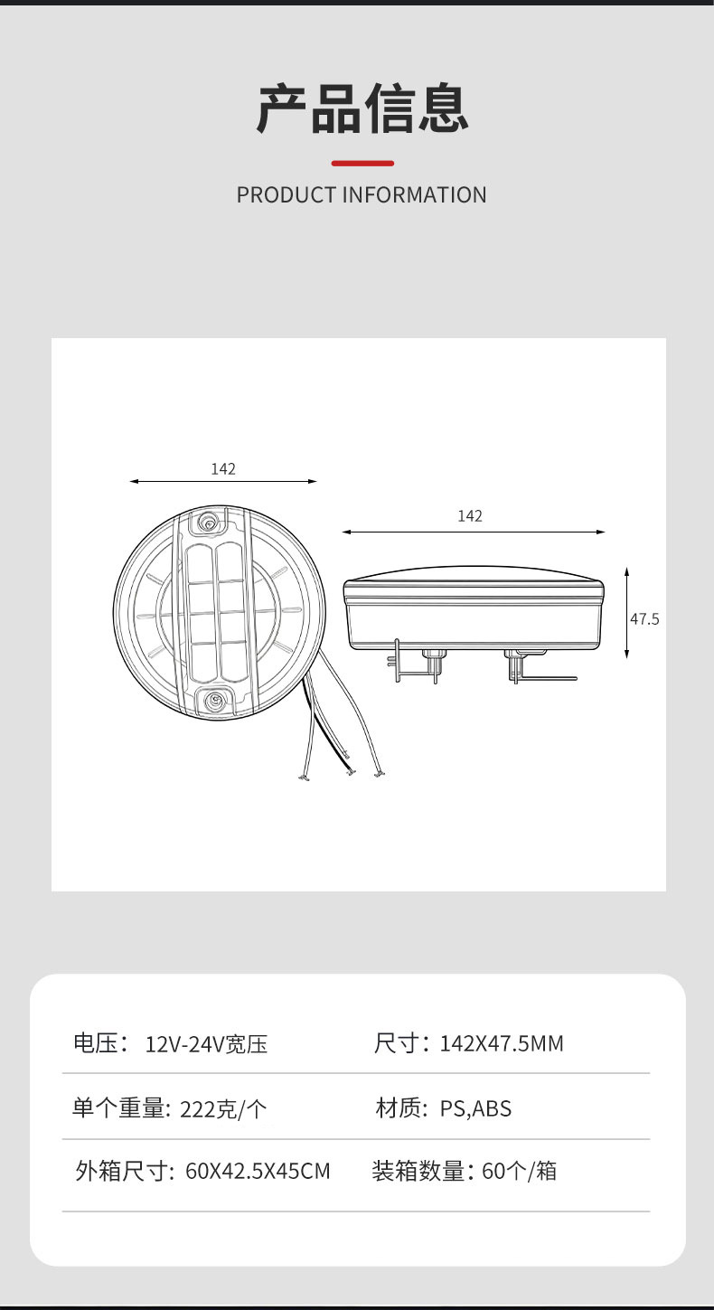 Waterproof and dustproof 20 LED car-mounted small round tail light, hamburger light, multi-wire connection, side warning light for trucks and trailers