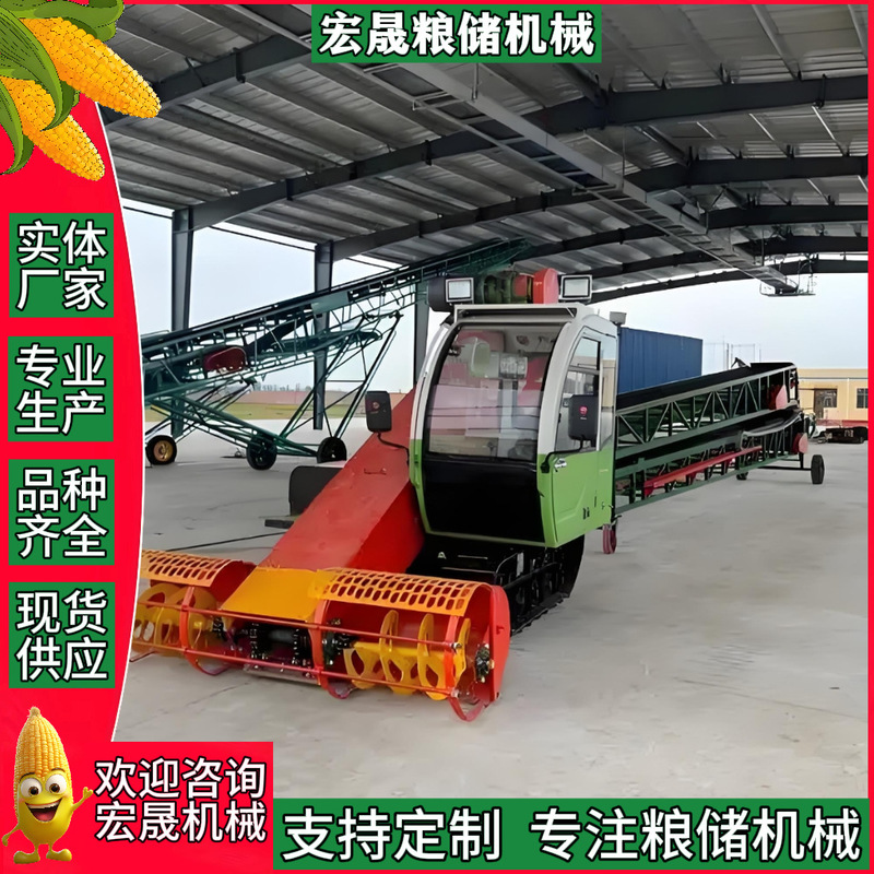Grain Unloading Machine with Directional Wheels, Tracked Telescopic Grain Unloading Machine, Grain Loading Machine, Scraper Conveyor
