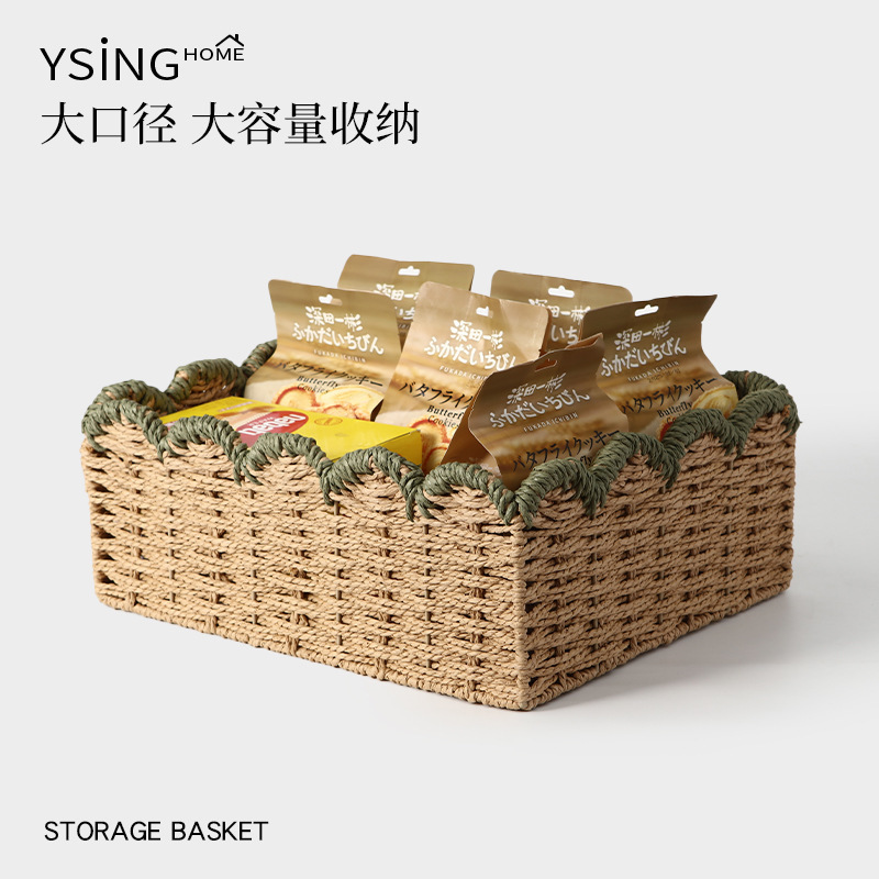 手工编织收纳筐桌面零食杂物长方形整理筐藤编复古高颜值收纳盒子|undefined