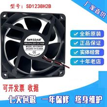 ȫʢ_24V SD1238M2S SD1238H2B늺C8025ɢ12025L9225