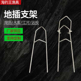 批发加粗地插支架手海两用海竿支架便携炮台钓鱼竿架杆渔具支架