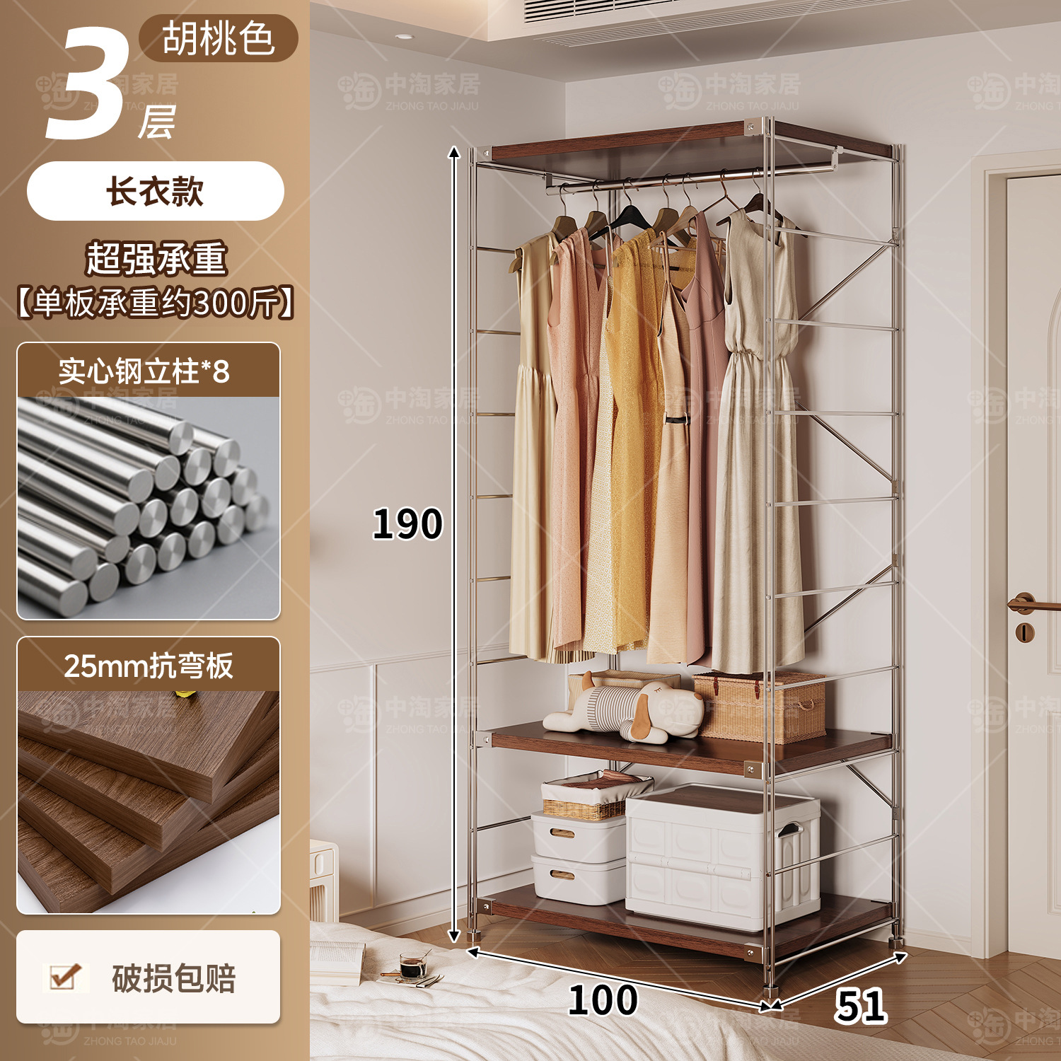 Percha de ropa japonesa para dormitorios abiertos domésticos en una pared de almacenamiento multicapa para colgar ropa estante image 101