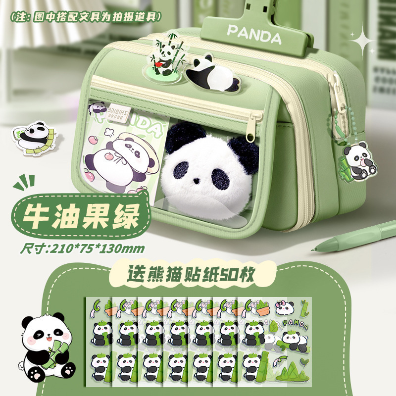 熊猫笔袋套装文具袋新款多功能文具盒套装小学生初中铅笔盒礼物2|undefined