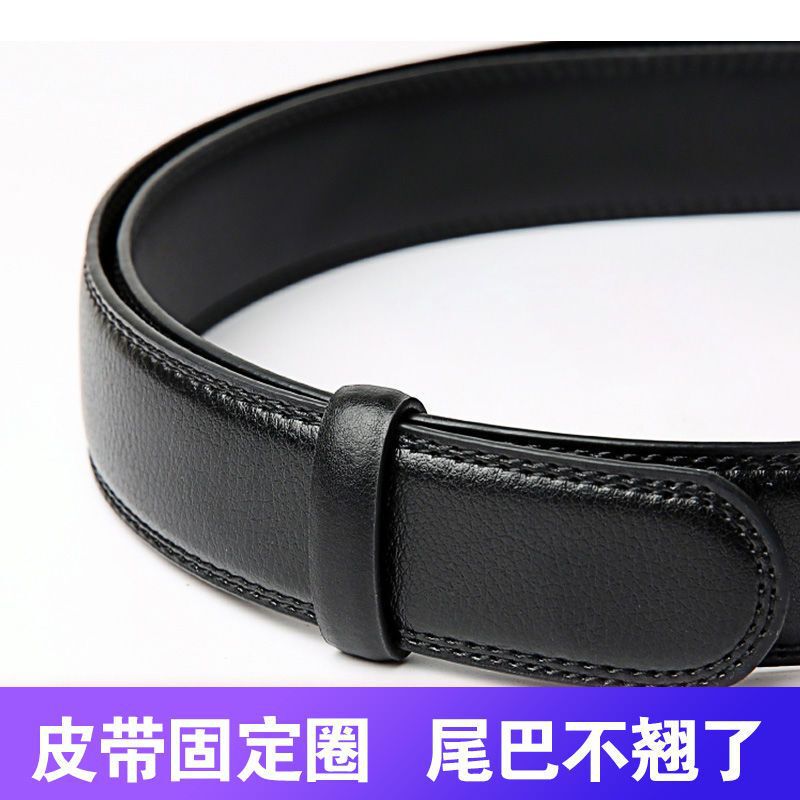 Belt Buckle Ring Boys' Cowhide Belt Belt Loop Belt Loop Tail Fixing Ring Accessories Trouser Belt Accessories