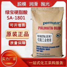 ӡ��G��ʯӲ֬��1801���I�����ܼ����℩ÓĤ�����������l