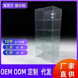 其他有机玻璃;亚克力加工;台卡