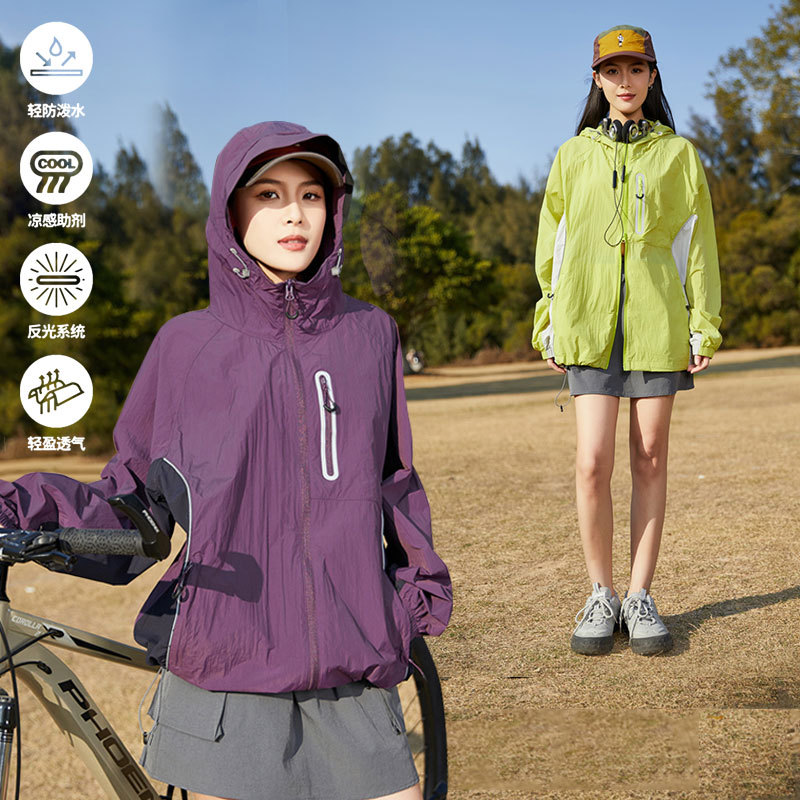 Mountain Shadow Ultra-thin Sunscreen Clothing Women's Outdoor Ice-feeling Breathable Anti-splashing Water Sunscreen Clothing Men's Upf50 Wide Skin Windbreaker