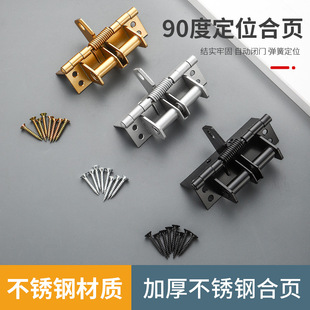 90���Ԅ��P�T���ɺ�퓻�λֱ�Ƕ�λ�����P��]�T���؏����[���q�