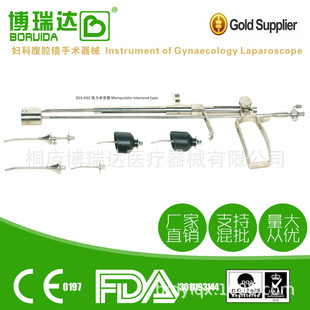 腹腔镜手术器械 阴式举宫器 妇科操纵器 杯状举宫器 杯式举宫器-阿里巴巴