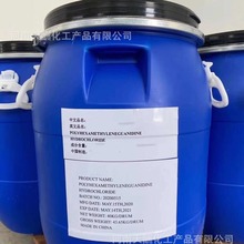 �����黯��OP-10ˮ�����黯�� �ۺ����黯�������黯��ˮ���黯��