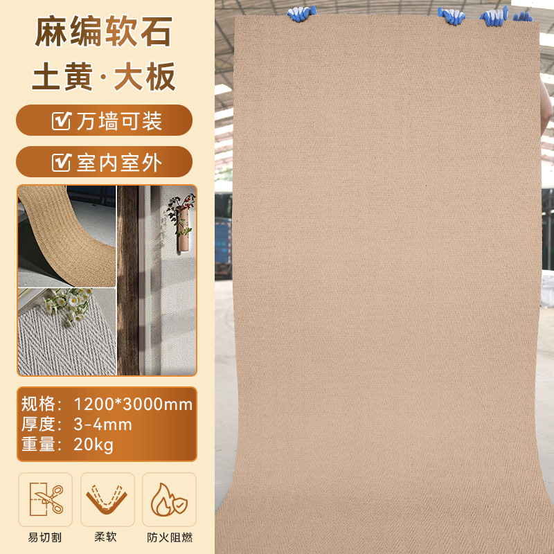 신마부드러운돌·대판/사각가격