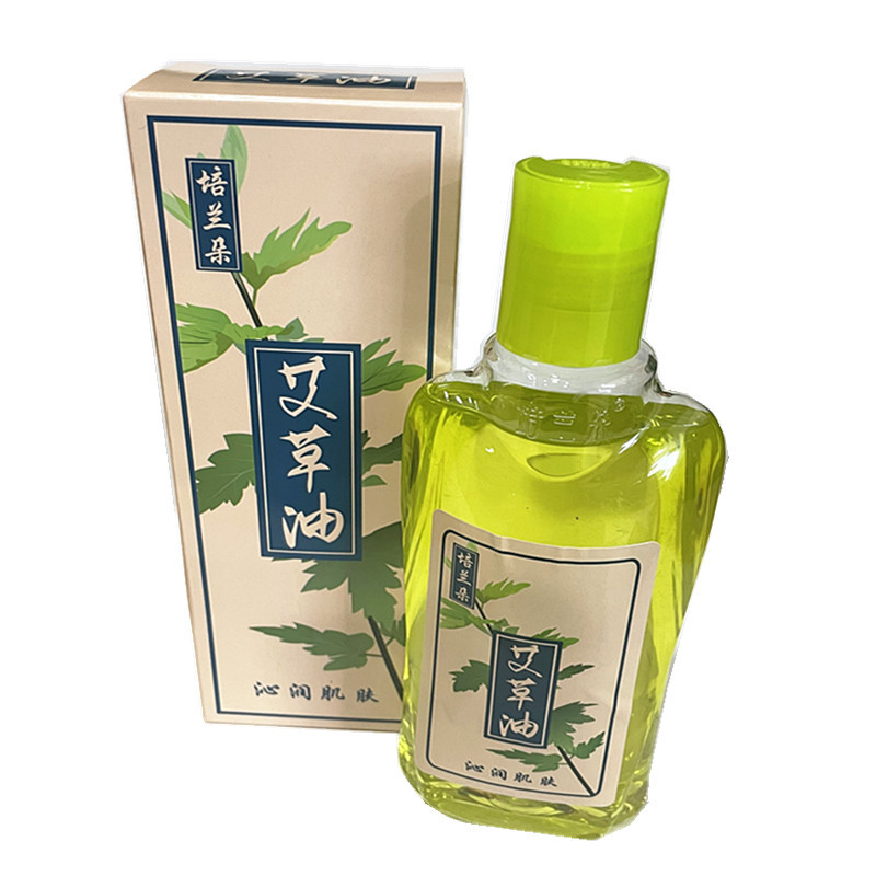 艾草油 刮痧按摩精油 艾灸油美容院艾草刮痧精油 230ML