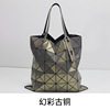 2024 New Summer Shoulder Bags Six Female Women's Bags Lingge Geometric Packing Bags Support Customized Failureless LOGO