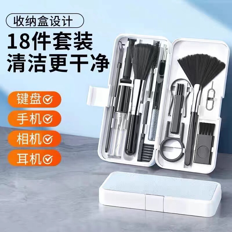 Multifunctional Keyboard Cleaning Set, Mobile Phone Headset, Tablet Cleaning Dust Tool, Earpiece Charging Port Cleaning Artifact
