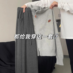 糯米裤减龄一整套ootd穿搭女2025年早秋季韩系chic时尚感显瘦休闲