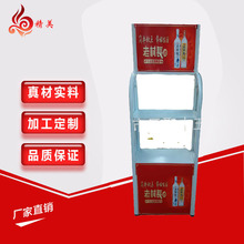 �S�Ҷ�  �Ƴ��а׾�չʾ����ZҺ��мܽ����������ܳ��І���չ