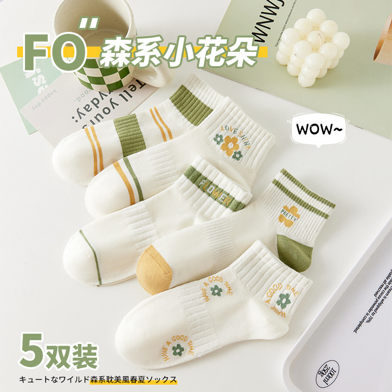 诸暨袜业袜子批发春夏防臭吸汗女小白袜简约百搭高颜值短袜船袜男|undefined