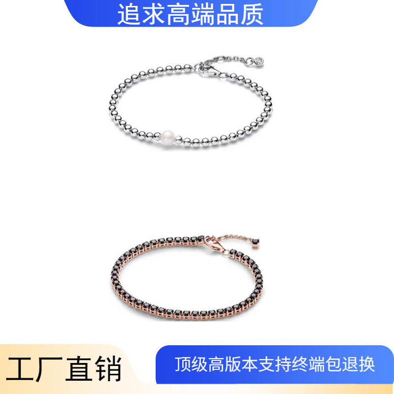 Pandora Bracelet 925 Sterling Silver Shining Tennis Bracelet Pearl Bead Bracelet Female Niche Design