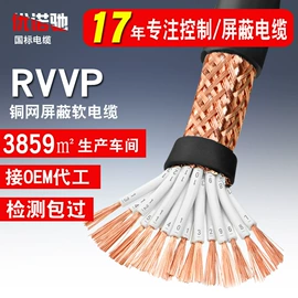 绝缘导线;电气电缆;控制电缆