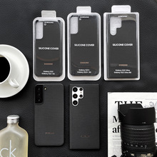 三星S23Ultra十字纹手机壳适用NOTE20Ultra全包保护后壳S22防摔