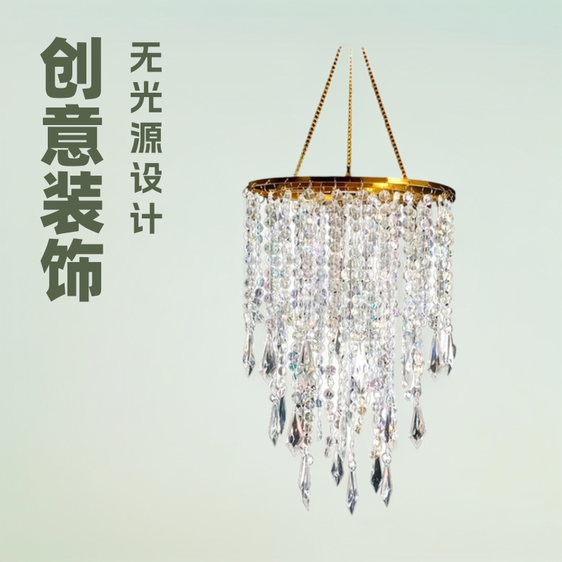 Light Luxury Crystal Chandelier Birthday Party Wedding Decoration Light-Free Hanging Decoration Ins Style