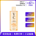 外贸VC玻尿酸精华水300ml 跨境补水保湿清爽控油爽肤水oem代加工