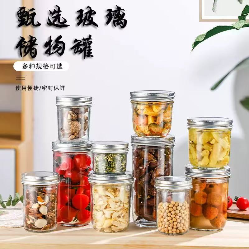 现货耐高温玻璃果酱瓶梅森瓶食品级密封储物罐蜂蜜燕窝分装瓶批发