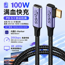 �羳��Ʒ�Ώ��^Type-c���L�����DĸͶ��USB3.2 20gbs�Uչ�]���L��