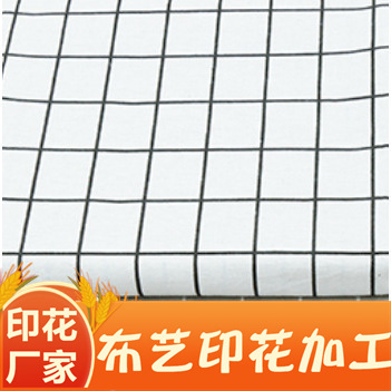 仿木纹图案印花 雪花图案印花 方格印花卡通印花碎花图案印花加工