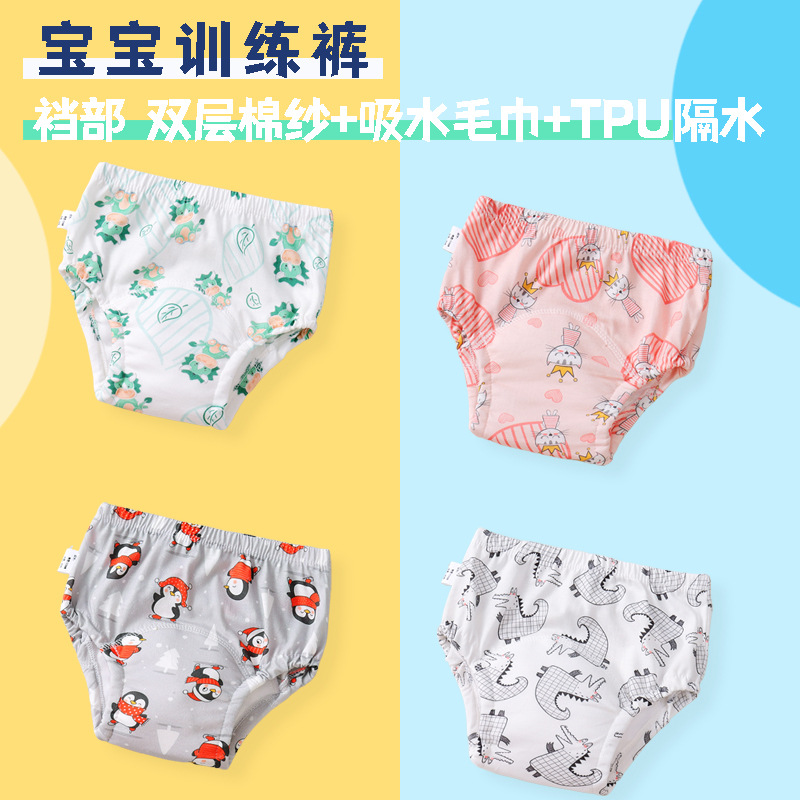 Infant and Toddler Independent Toilet Breathable Cotton Underwear Printed Cartoon Hip-Covering Waterproof Absorbent Diaper Learning Training Pants Category Aa