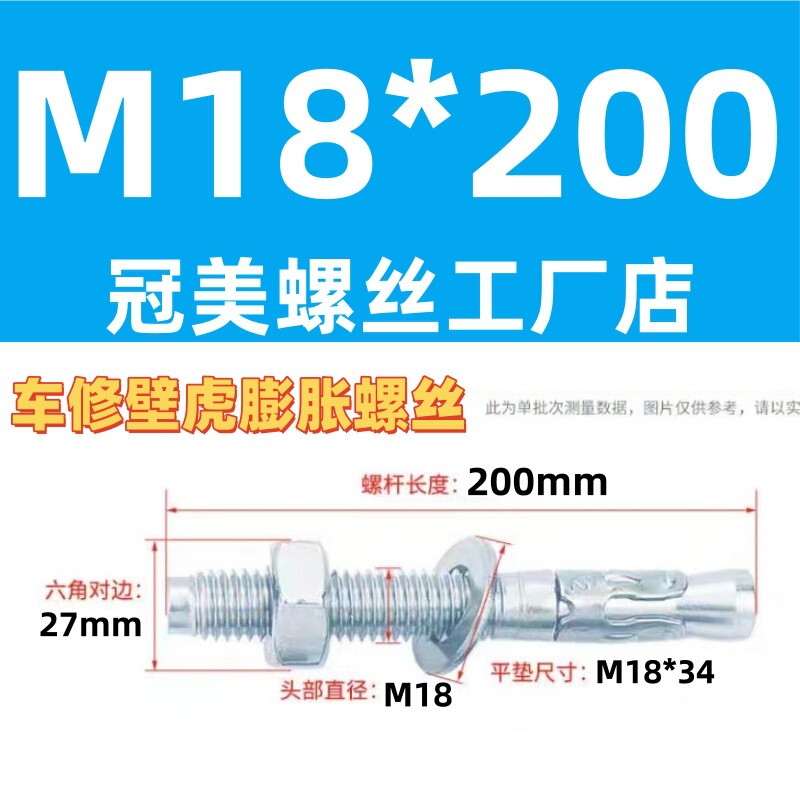 青と白の亜鉛車修理ヤモリ拡張ネジ強力なリフト拡張ボルト M6M8M10M12M16M20|undefined