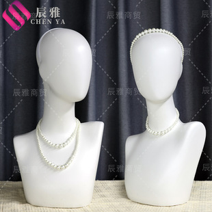 Wig Model Head White Shoulder Head Model COS Fake Hair Jewelry Hat Display Model Props Factory Outlet