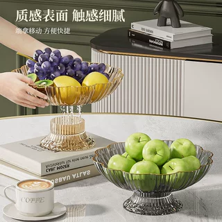 轻奢花型高脚沥水盘高颜值客厅家用茶几沥水果盘高档网红果篮果盆