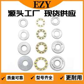 平面轴承F3- 4 5 6 7 8 9 10 11 12外径14 16 17 20 22M铜保推力