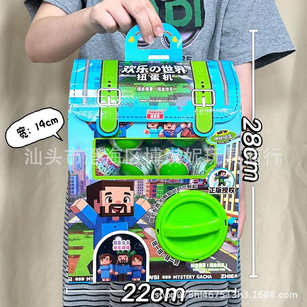 Máquina de gashapon para niños caja de regalo de juguete de caja de regalo de juguete educativo para niños y niñas