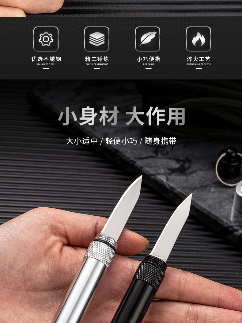 家用小刀钥匙便携式迷你快递开箱小刀，破窗器随身刀登山多用工具