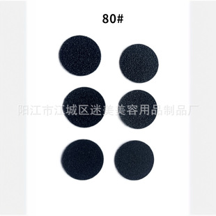 �L�ڹ���һ����ɰ��ָ���S Ƭ�����S�l  ָ�״�ĥƬ�ɻ������ز�