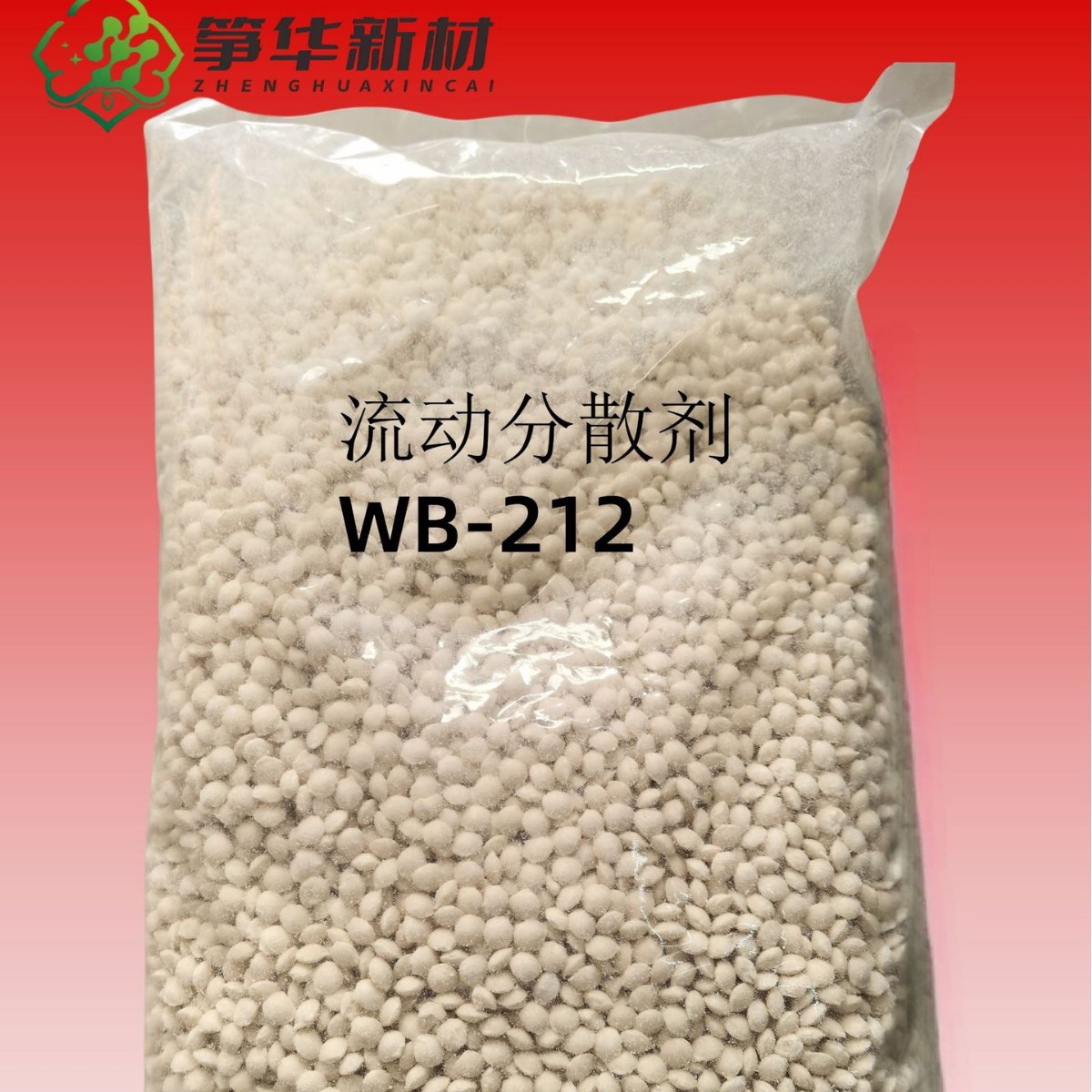 橡胶分散剂212橡胶润滑增加流动促填料分散表面光滑橡胶分散剂212