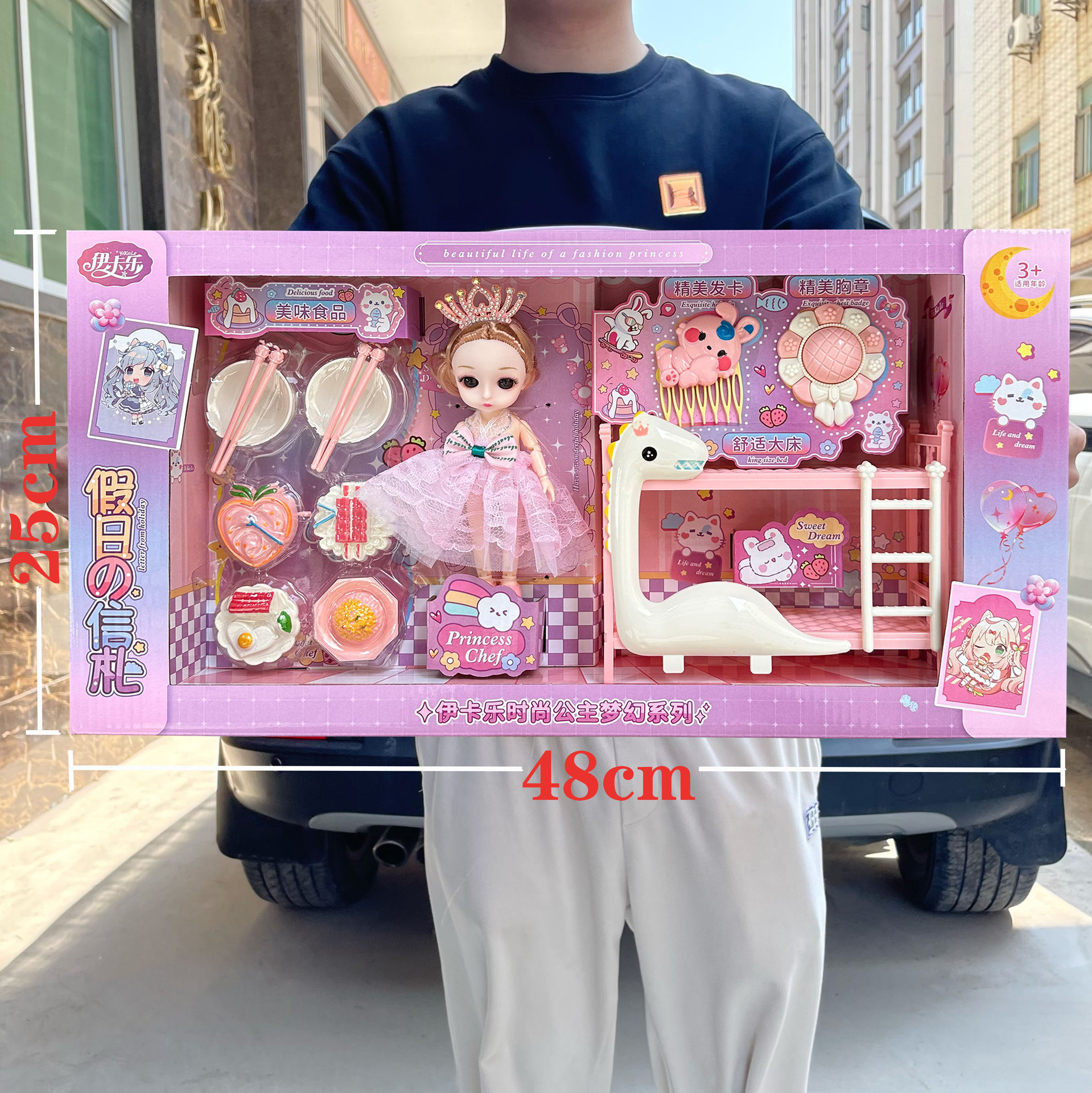 Girl's Simulation Little Princess Barbie Doll Kitchen Play House Toy Children's Set Educational Institution Gift Box