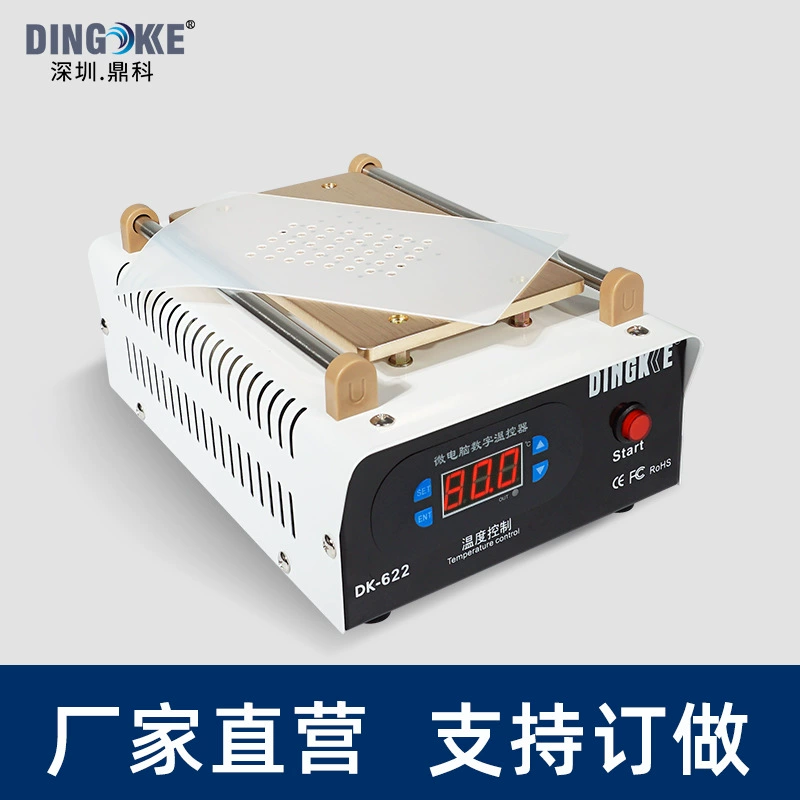 Прямые продажи с фабрики экран мобильного телефона 7-дюймовый сепаратор ЖК-экран машина для снятия обслуживания постоянная температура нагревательный стол встроенный воздушный насос